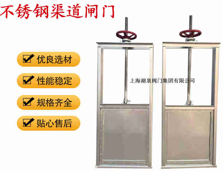 插板閥生產(chǎn)廠家，手動插板閥廠家報價