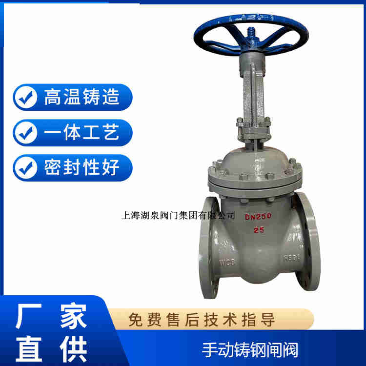手動閘閥生產(chǎn)廠家，手動閘閥制造生產(chǎn)廠家