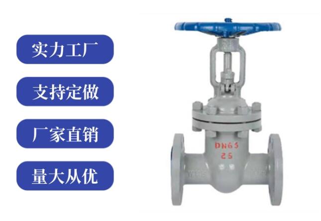 閘閥z41和z45區(qū)別是什么，各代表什么
